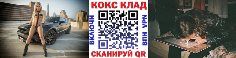 Все наркотики Чита МАРИХУАНА  Амфетамин  Гашиш  Галлюциногенные грибы  A PVP  COCAIN 