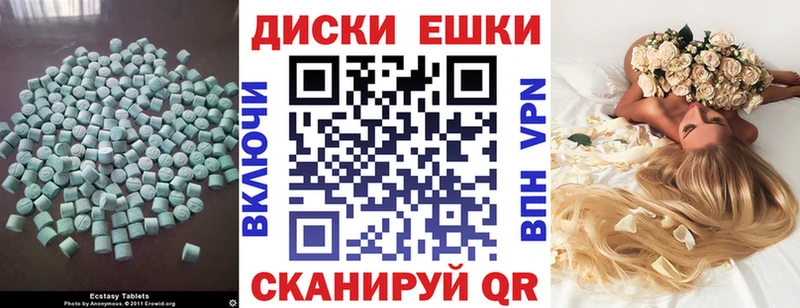 ЭКСТАЗИ VHQ  Чита 
