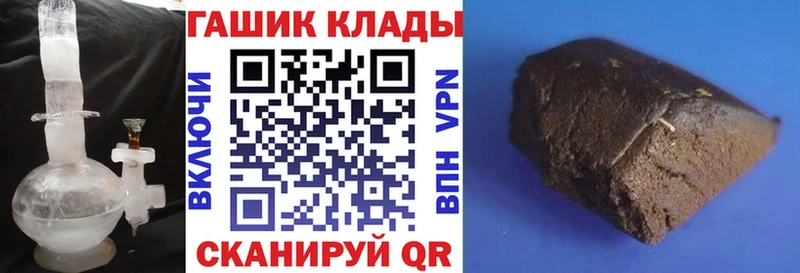 Гашиш убойный  ОМГ ОМГ сайт  Чита 
