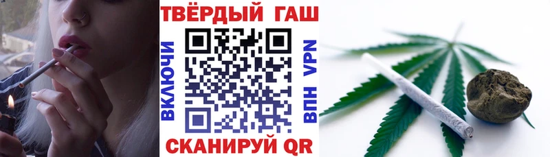 ГАШИШ хэш Чита