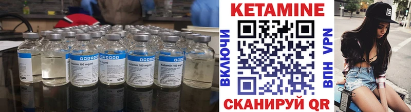 маркетплейс как зайти  где продают   hydra онион  Чита  Кетамин ketamine 