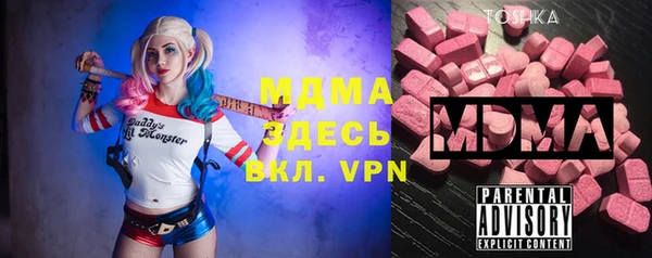 мяу мяу мука Абдулино