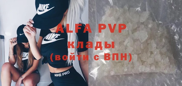 дурь Абаза