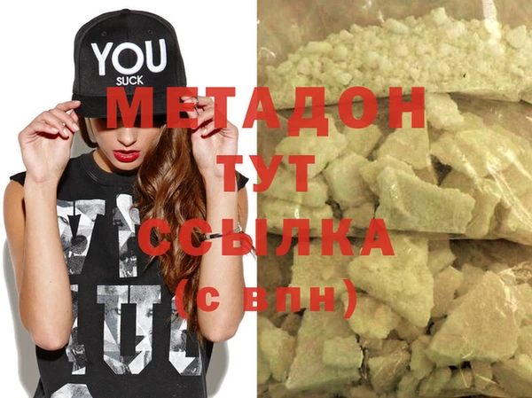 дурь Абаза