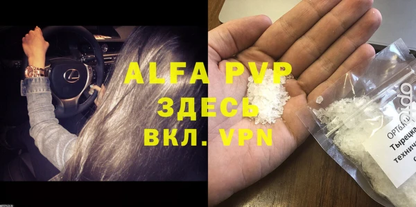 дурь Абаза