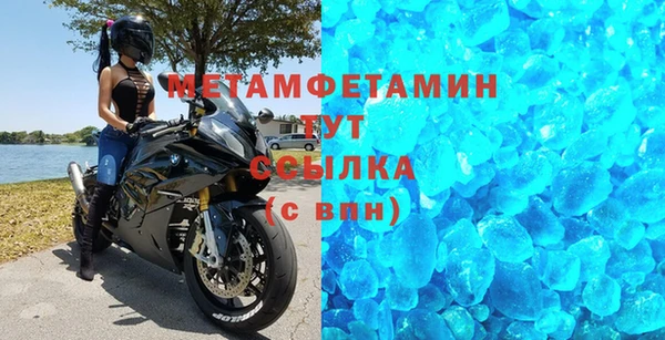 мяу мяу мука Абдулино