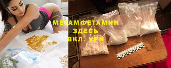 мяу мяу мука Абдулино