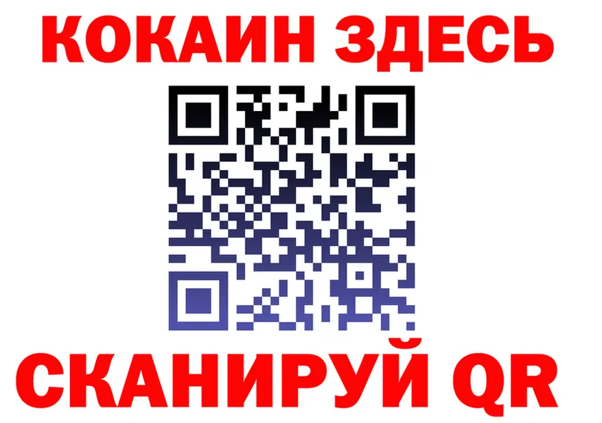 КОКАИН Fish Scale зеркало мориарти гидра Чита
