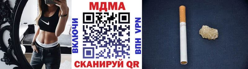 МДМА VHQ  закладки  Чита 