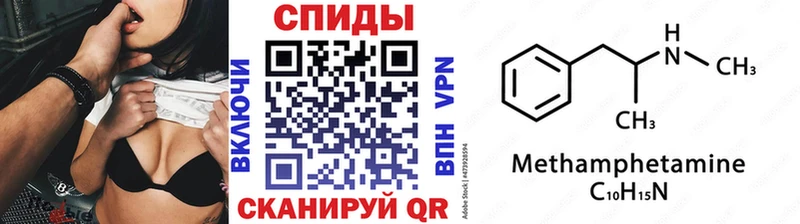 купить Чита Первитин кристалл