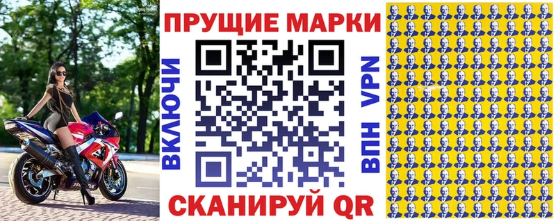 где можно купить   Чита  Марки NBOMe 1,5мг 