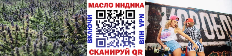 ТГК жижа  Чита 